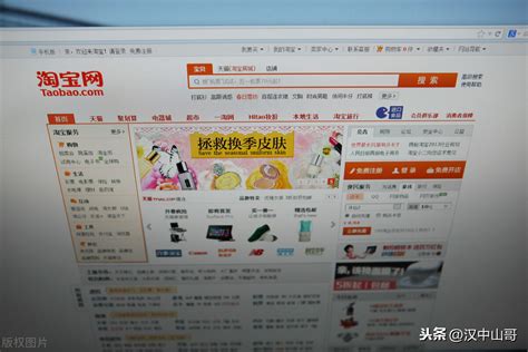 淘宝网页无法打开：解决方法与可能原因 3