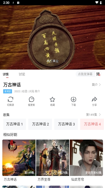 白玉影院app 1