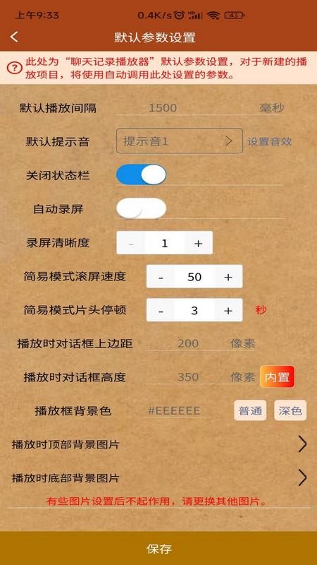 对话视频生成器app v1.0.1