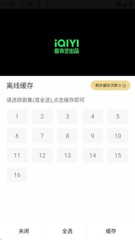 聚光社app追剧