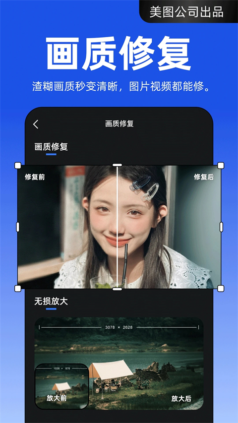 开拍app