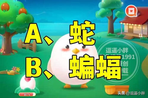揭秘蚂蚁新村：探寻国家认可的数字职业真相 1