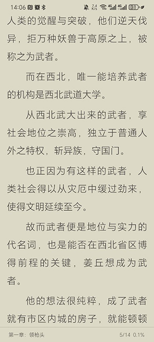 悦牍