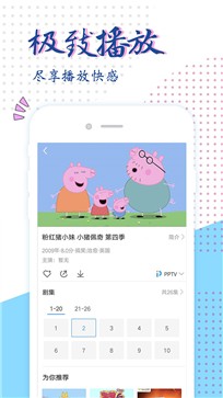 87影院app