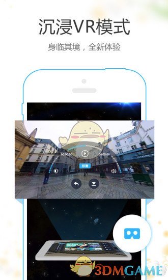 UtoVR app