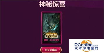 揭秘LOL阿卡丽神秘商店：钥匙获取攻略与惊人用途 2