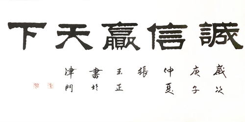 揭秘：九十九之谜，纵横解析打一字 1