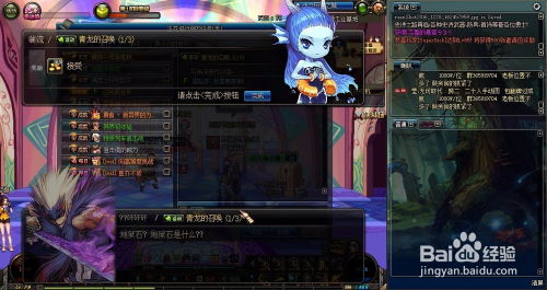 DNF白云溪谷高级地下城位置及进入方法 1