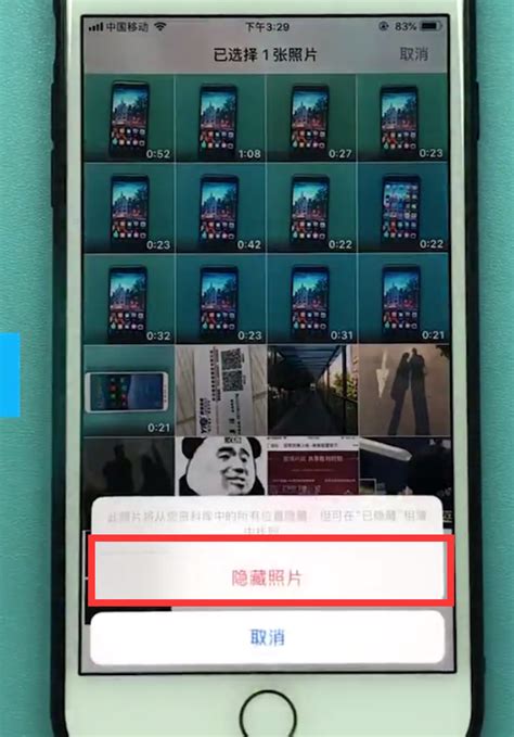 七夕节将至，她借手机秘籍：巧妙隐藏你的小秘密 3