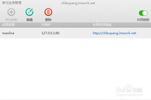 自建网站全攻略（第三期） 2