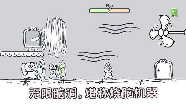 动物园大冒险2025
