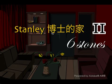 【全面解析】Stanley博士的家2通关攻略 3