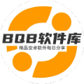 BQB软件库手机版 v3.2