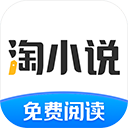 淘小说手机版 v9.7.6