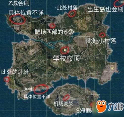 绝地求生：轻松切换新老地图，老地图精选攻略！ 3