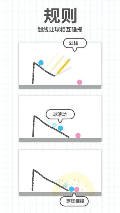 脑点子游戏
