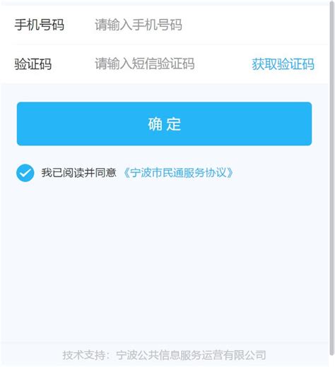 2021年中考成绩一键速查指南 2