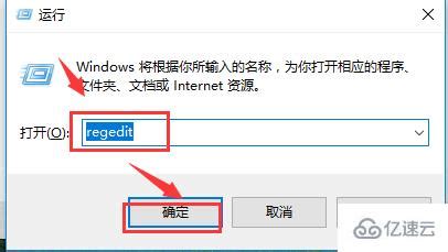 Windows 10无法打开'我的电脑'窗口 4