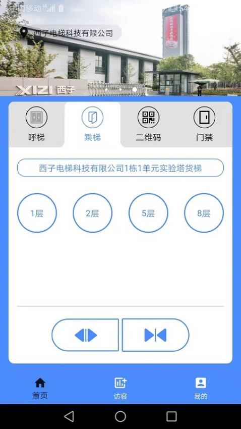智联控制