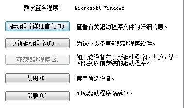 MP3/MP4连接电脑不显示可移动磁盘？快速解决方法！ 3