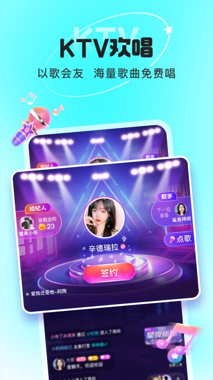 叮当语音车机版