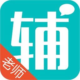 辅导团老师版