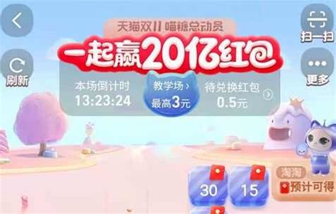 喵糖翻倍攻略：揭秘最佳投掷翻倍点数的时间点 2