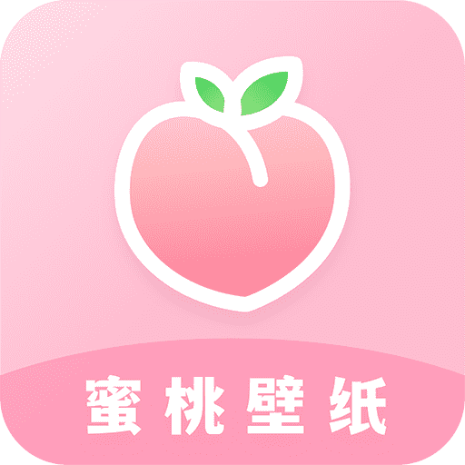 蜜桃主题壁纸 v1.0.0