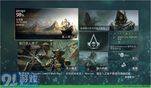 《刺客信条2》操作指南 2