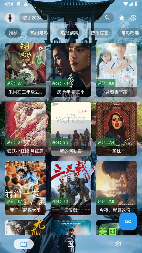 小鱼干影视