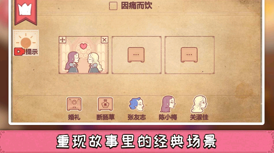 彩色世界正版