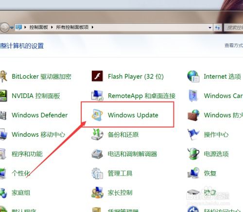 Windows 7/8用户必看：一键升级至Windows 10的快捷方法 3