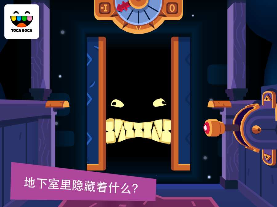 托卡神秘屋游戏
