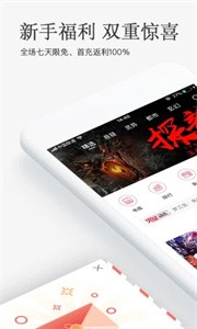 海棠搜书app官网版