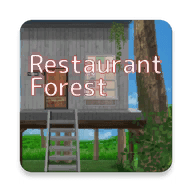 林中餐厅