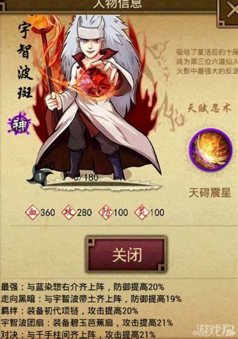 《忍将》小R和大R玩家有哪些玩法攻略？ 2