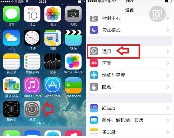 苹果手机iPhone轻松激活指南 1