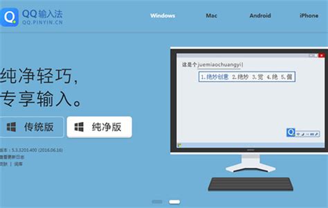 优化重启Win7系统中QQ拼音输入法基础服务的步骤 4