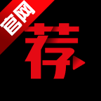 荐片app免费版