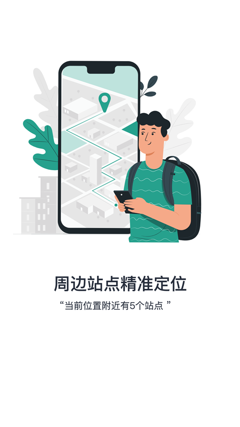 通辽行app