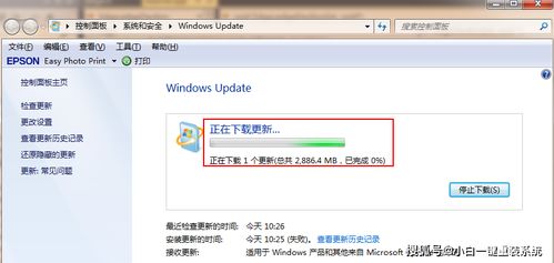 实现Windows 10系统升级的步骤 3