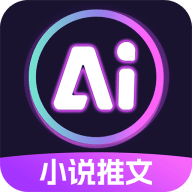 AI漫画推文 v1.1.3.3