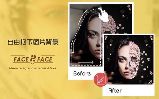 Face2Face变脸