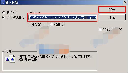 WPS技巧：轻松学会在PPT中插入精美自带模板 2