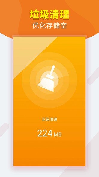 全能WiFi宝