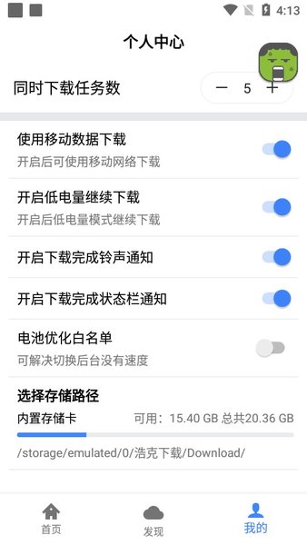 浩克影视免费的追剧神器