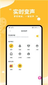 多开分身有术免费版