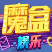 洋葱工作室魔盒娱乐 v1.10.8