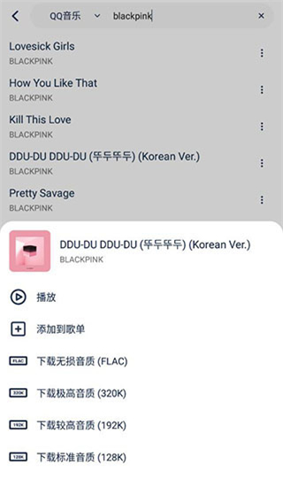 音乐世界app免会员版