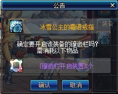 DNF装备闪耀新招：如何巧妙镶嵌徽章提升战力 1